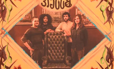 Armchair Boogie