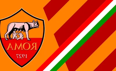AS Roma