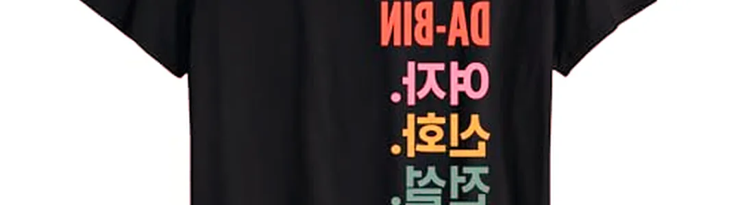 Dabin