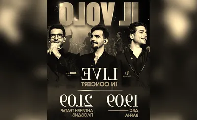 Il Volo