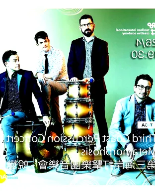 Third Coast Percussion Chicago