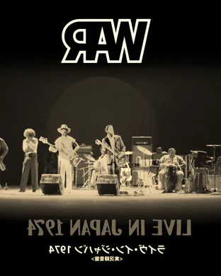 War - Band