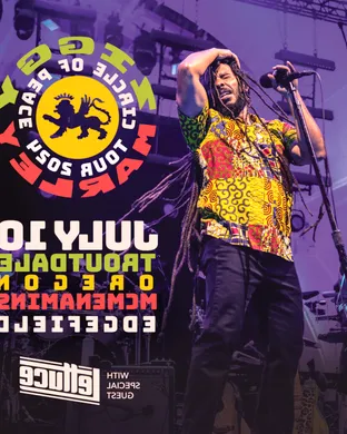 Ziggy Marley Highland Park